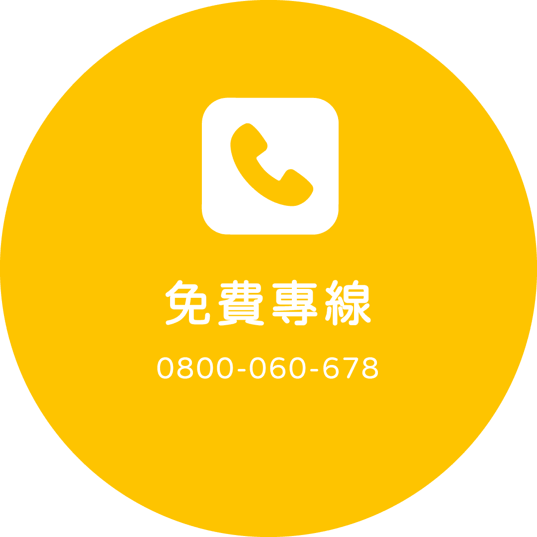 icon_工作區域 1 複本