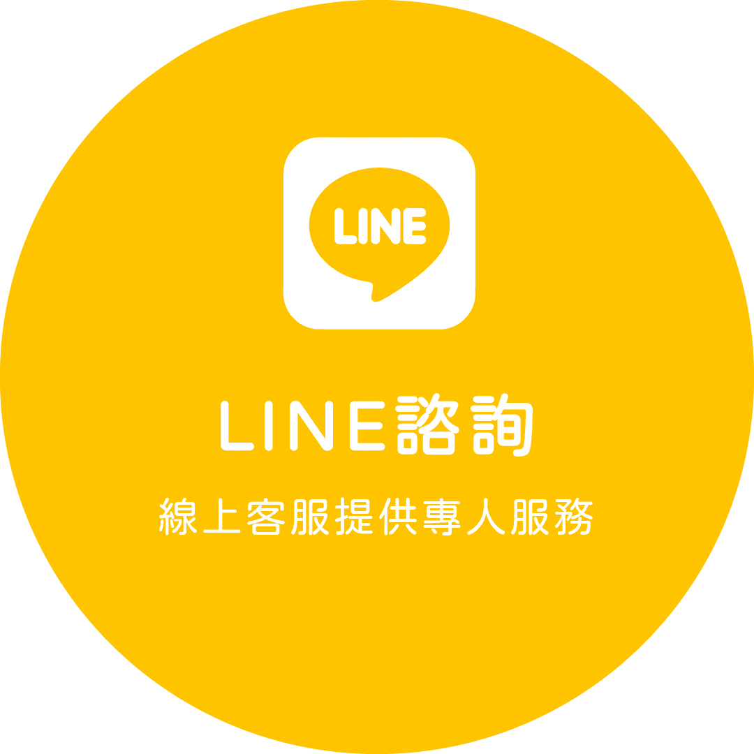 icon_工作區域 1