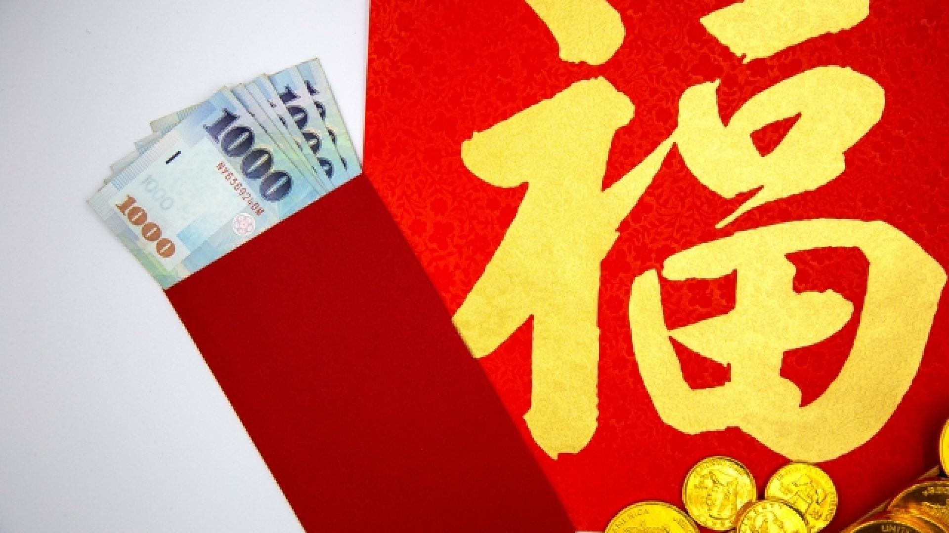 2025新鈔