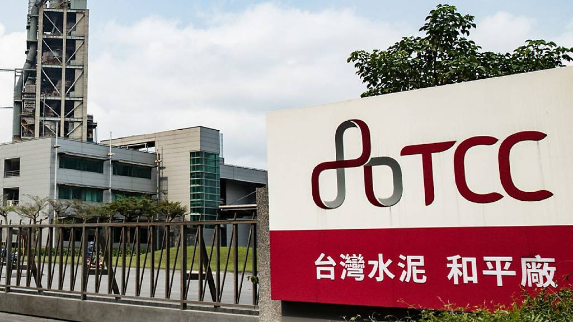 TCC