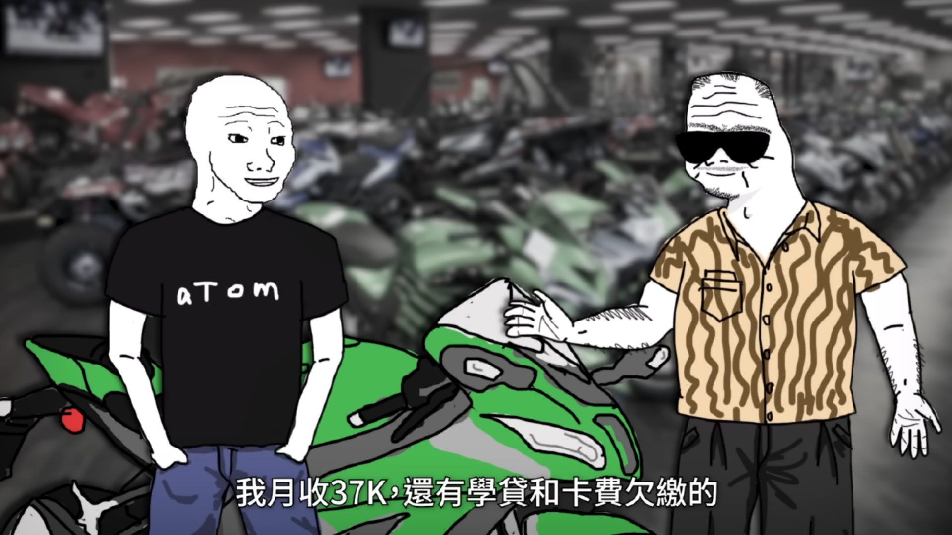從「山道猴子的一生」看機車貸款，你該知道的六件事!