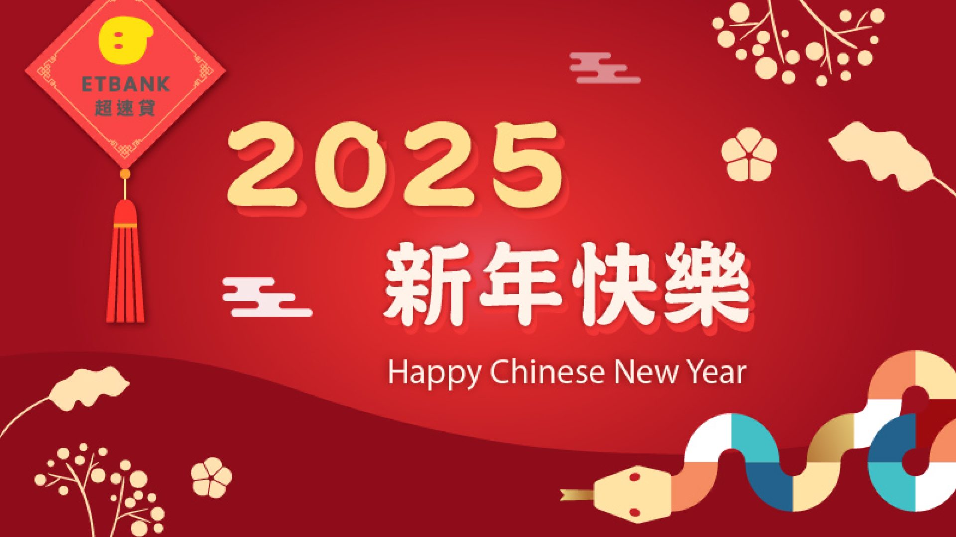 Attendance during Spring Festival Holidays Salary